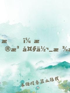 我，普法大佬